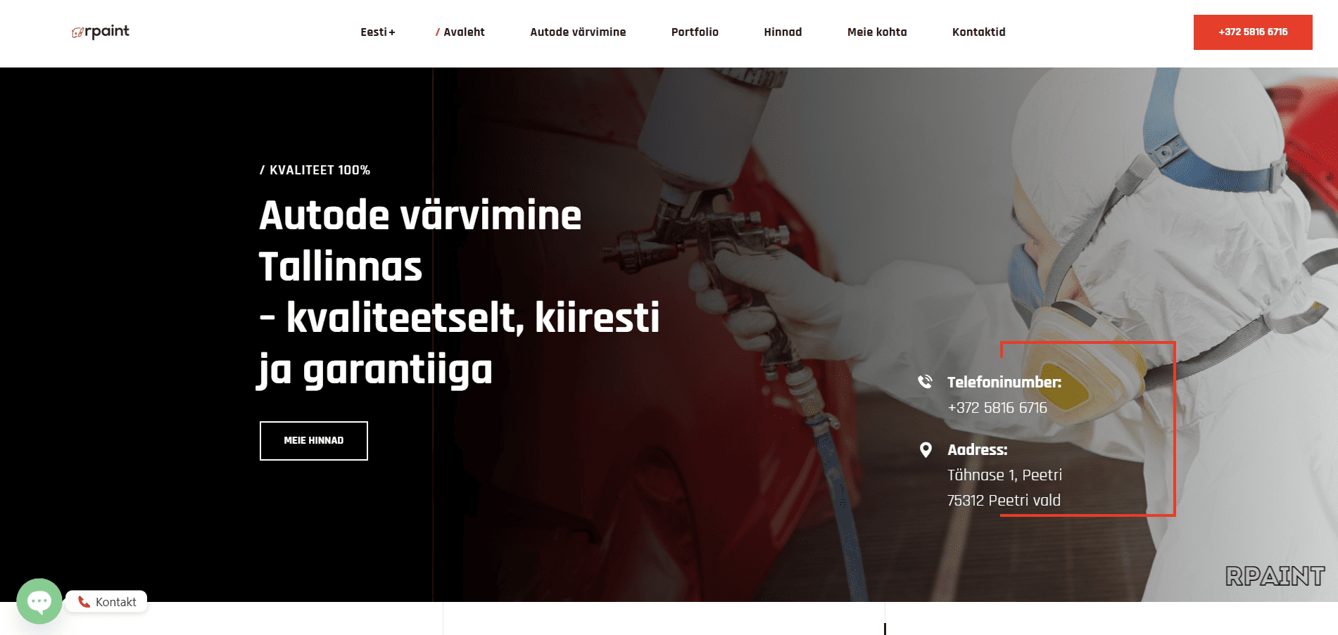 Сайт 4 — десктоп 1